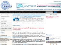 �������� ������  tybet.ru� ���� ������ � ������� ����������!